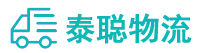重庆到东兴区物流公司